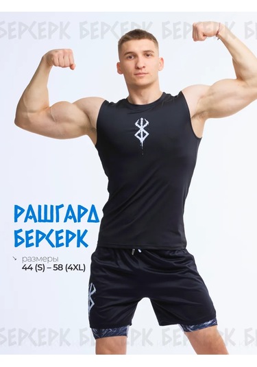 Kvk Berzerk Rashguard Atlet Spor Erkek 311060190 Siyah