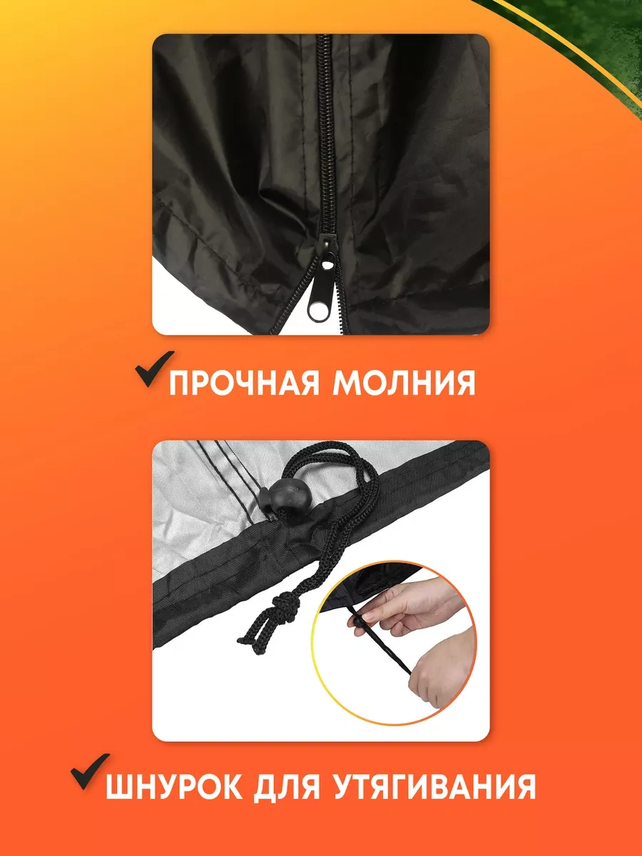 Crocus-life İki Kişilik Salıncaklar İçin Kılıf Cocoon 248247965 Siyah