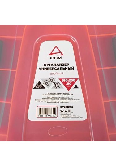 Arnezı Araç İçin 310x250x50mm Aletler Ve Küçük Eşyalar Organizeri 218721443