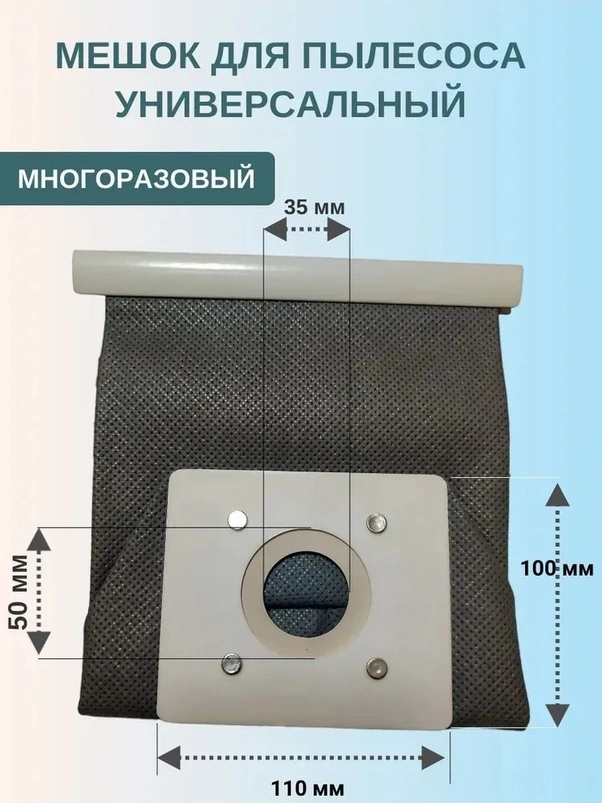Fortunelane Tek Kullanıma Uygun Toz Toplayıcı Torba - Yüksek Filtreleme & Ekonomik Temizlik