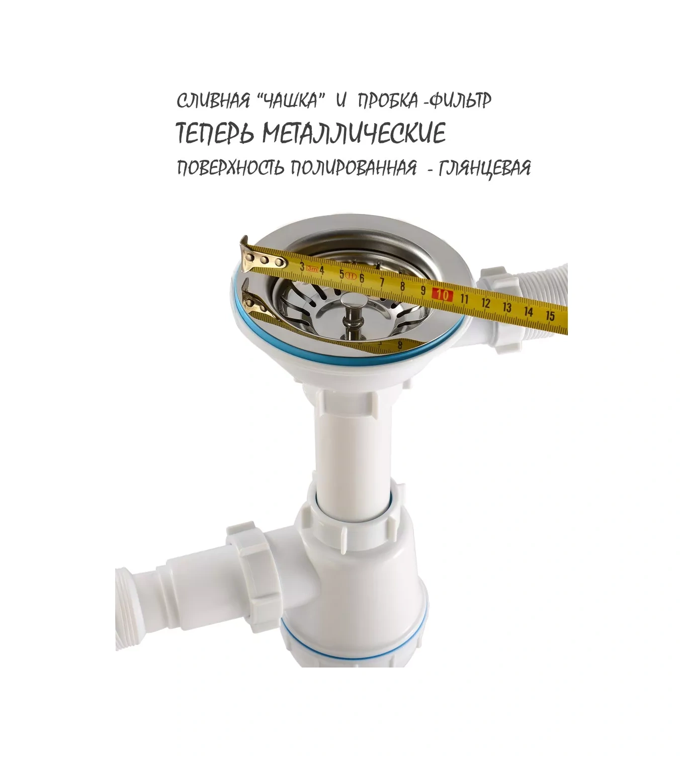 Vaterlinia Çamaşır Makinesi Drenajlı Lavabo Sifonu 42920942