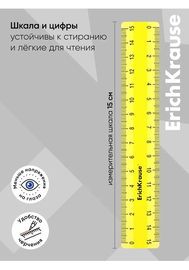 Erichkrause Çizim Seti, Cetvel, Gönye, İletki 235947902 Pembe