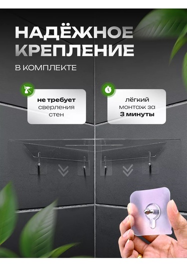 Bum For Home Matbaa İnfarctionı Yok Köşe Rafı 194843579 Şeffaf Kristal