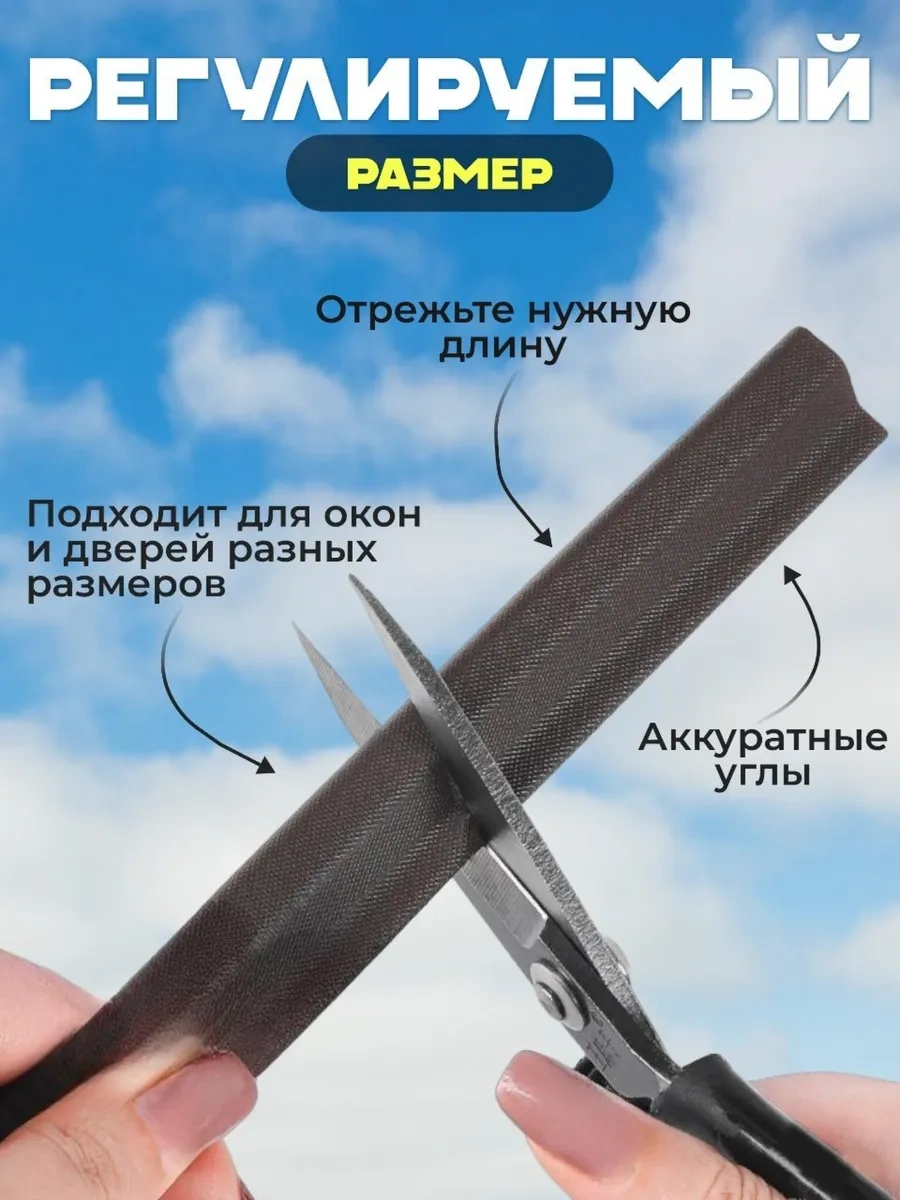 Komfik Kapılar Ve Pencereler İçin Conta 295956677 5