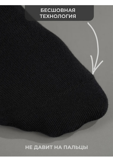 Resoxx Çoraplar Set 10 Çift Kısa Siyah 384477062 Siyah