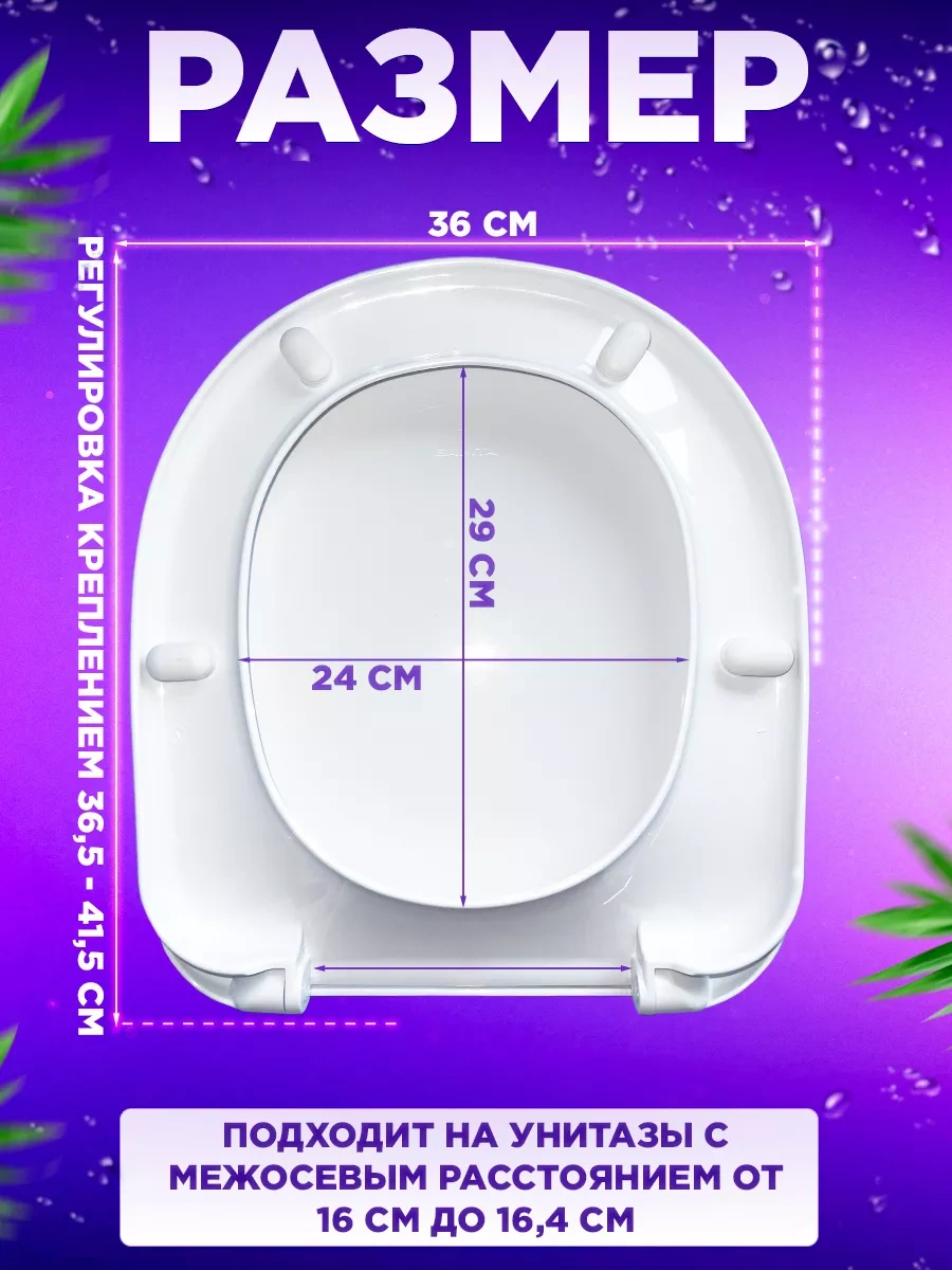 Klozet Kapağı İle Evrensel Klozet Oturağı 158768417 Beyaz