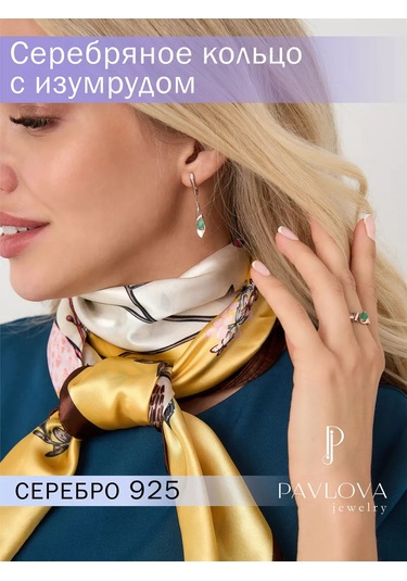 Pavlova Jewelry Doğal Zümrüt Ve Zirkon Taşlı Gümüş Yüzük 235672167 Yeşil