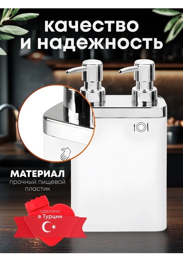 Prımanova Mutfak İçin Çiftlı 900 Ml Bulaşık Deterjanı Dispenserı 191233151 Soğuk Beyaz