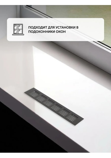 Aksmebel Aracılık Izgarası 25 6 Alüminyum Kahverengi Düz 372028773