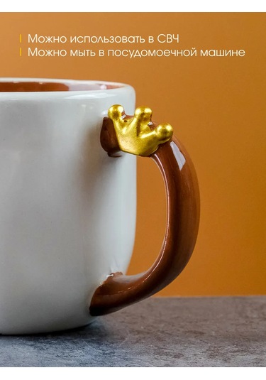 Repast Ayıcık Kupa 475 Ml 13.7x10x9.8 Cm 340677814 Beyaz