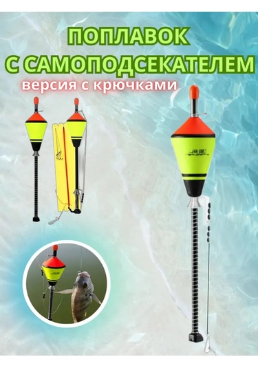 Dmiond Kendi Kendine Takılan Şamandıra 235848352