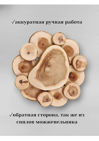 Eviz Ateş Böcekli Sıcak Kapak Standı 379127127 Bej