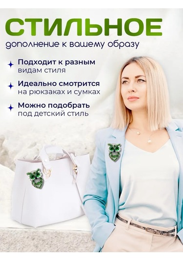 Tvoabroshka Broş Yapım Seti 166342552 Beyaz Dokulu