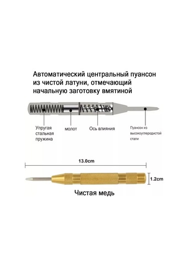 Pabk Kocner Kademeli Matkap Ucu Seti, Frezeler. 194284071