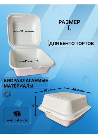 Natural Pack Pasta Seti 20 170430357 Diğer