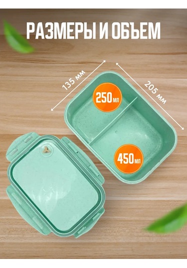 Organajzer Store Yemek Ve Çatal Bıçak Bölmeli Öğle Yemeği Kutusu 341843740 Yeşil