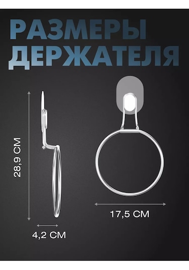 Bauheım Banyo İçin Havlu Askısı 207229777 Krom