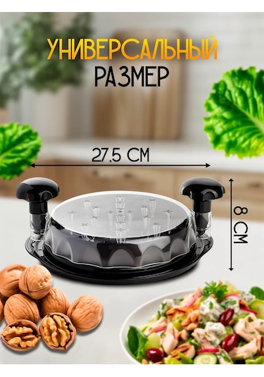 Astra Ant Tavuk Öğütücü: El Tipi Et Ve Sebze Rendesi 412746288 Siyah