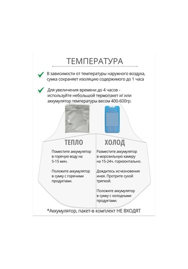 Evrosumka Yemek Ve Atıştırmalıklar İçin Taşıma Çantası 335430298 Hardal Rengi