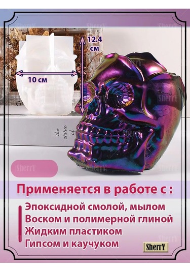 Sherryleis Suluğu, Mumluk, İskelet Şeklinde Saksı Yapımı İçin Kalıp 168204273