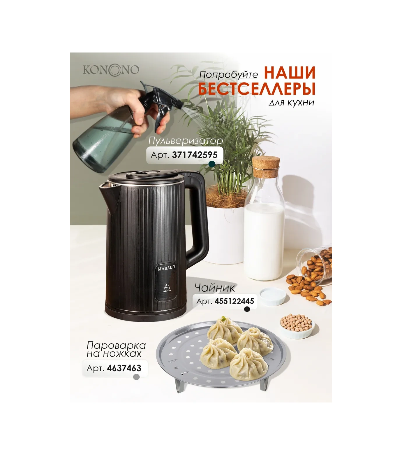 Konono Yer Tipi Klozet Fırçası Ve Standı 14377450 Gri