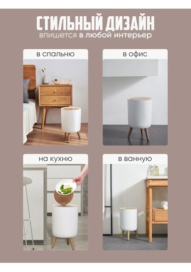 Feıdash Zemin Tipi Kapaklı Çöp Kutusu 151287601 Beyaz