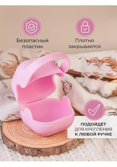 Yudgı Biberon Meme Ucu Tutucu Ve Saklama Kabı 313574199 Pembe