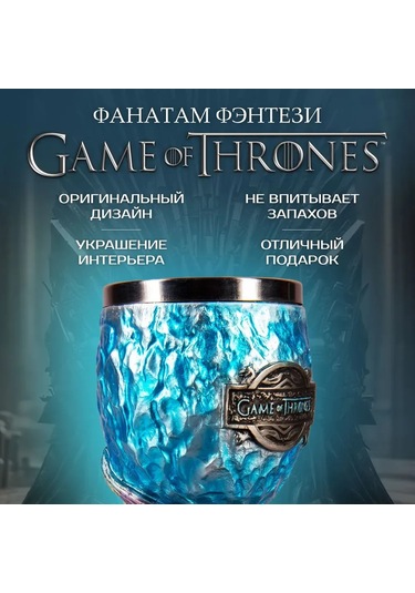 Mufunye "game Of Thrones Fantazi Kadehi - Ejderha Tasarımlı 200ml Şarap Bardağı" Mavi