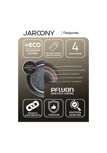 Jarcony Yapışmaz Kapaklı Tava 24 Cm, Çıkarılabilir Saplı 226909107 Siyah