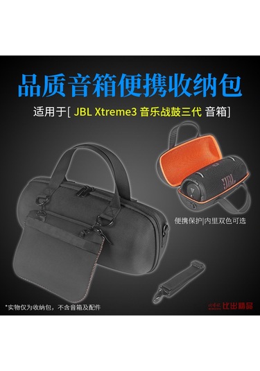 Ximistore9 Jbl Xtreme2/3 Modeli Hoparlörler İçin Siyah Taşınabilir Koruyucu Kutu, Turuncu İç Döşeme İle Taşınma Kolaylığı