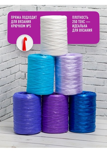 Startteks Lif Örgü İplikleri. 211768970