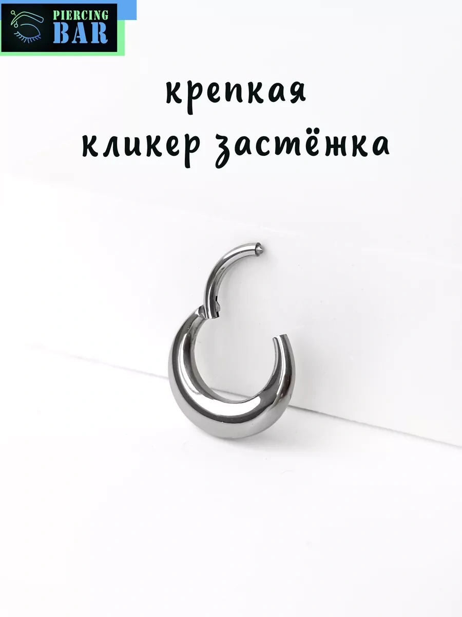 Pıercıng Bar Titan Piercing Tikler Kulak Küpesi 222536038 Gri