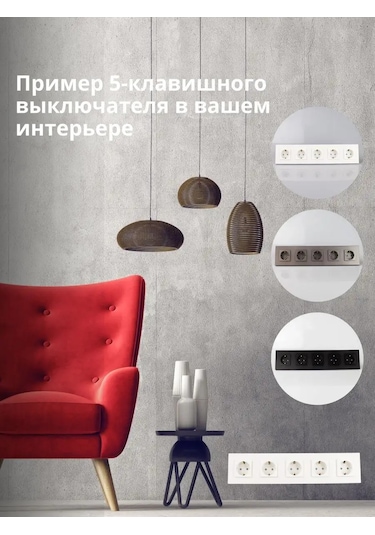 Vo'stabl Beyaz Beş Kollu Topraklanmış Ve Korumalı Priz 163735062 105 Derece