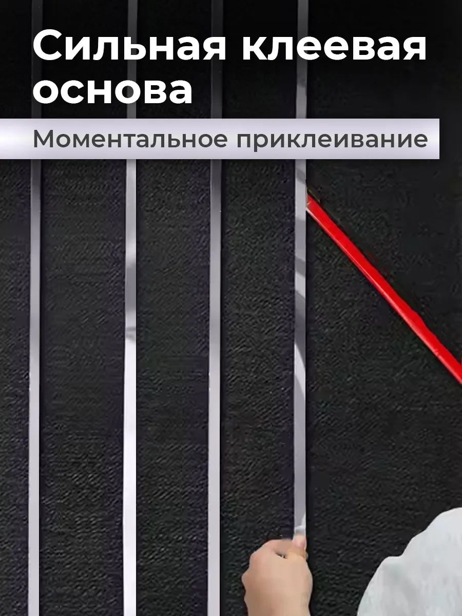 Conflate Duvar İçin Kendinden Yapışkanlı Dekoratif Duvar Kalıbı 389151322