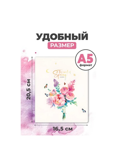 Bg Kareli 96 Sayfalı Defter, 4'lü Set A5 209888780