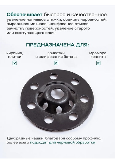 Stavitel Elmas Taşlama Diski 125 X 22 Boomerang 283859127