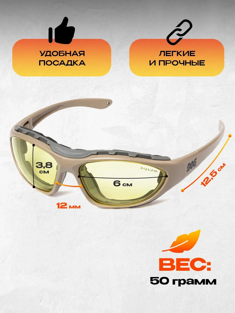 Specregıon Sarı Yapı Güvenlik Gözlüğü 148039666