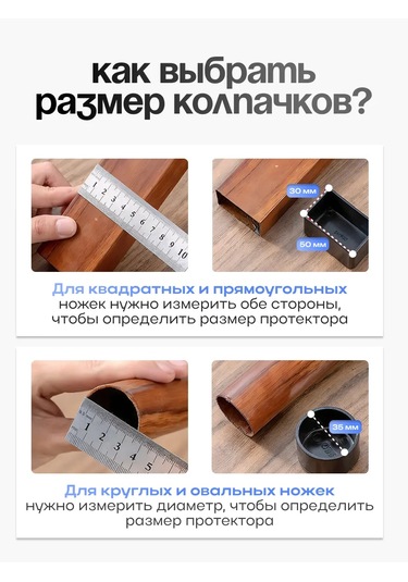 A.p.m.for Home Sandalyeler Ve Masalar İçin Koruyucu Kapaklar Sandalye Ve Masa Koruyucuları 206932206 Beyaz