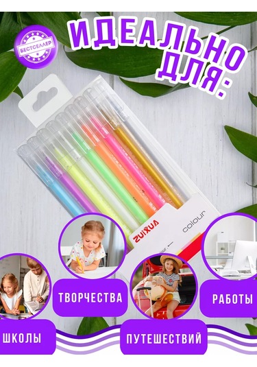 Bestseller İnce Uçlu 9'lu Renkli Kalem Seti 156696871 Turuncu