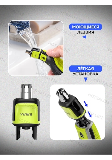 Hotsale12 Philips Oneblade Burun Ve Kulak İçin Tıraş Başlığı 175332061