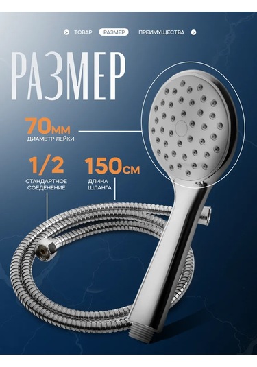 Zeın Banyo Duş Başlığı Ve Hortumu İle Duş Seti 149534534 Krom