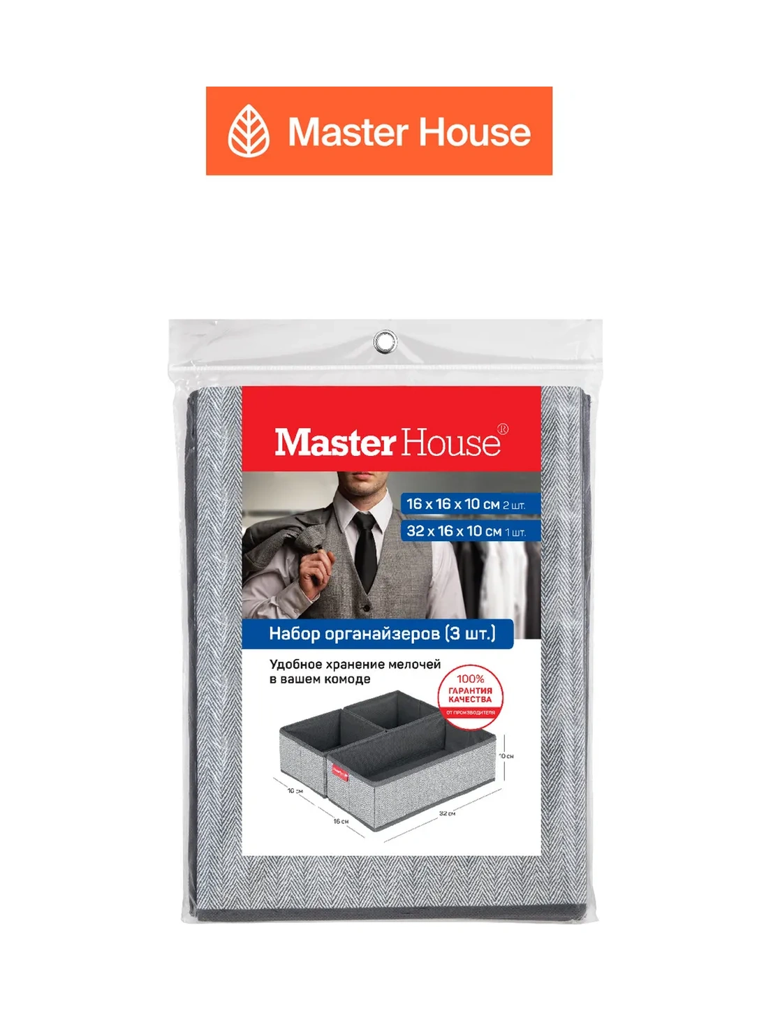 Master House Çamaşır Organizatörleri 8214059 Gri