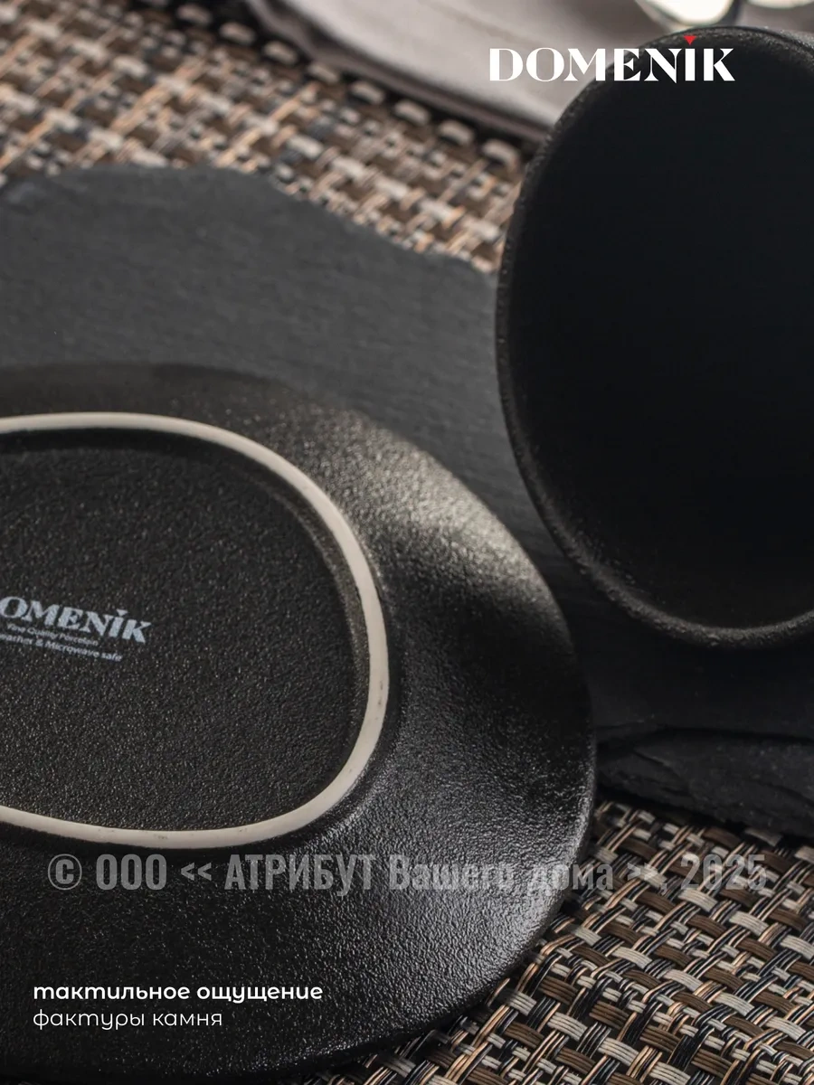 Domenik Rock Black Çay Seti Tabak Ve Fincan Hediye Seti 138976923 Siyah