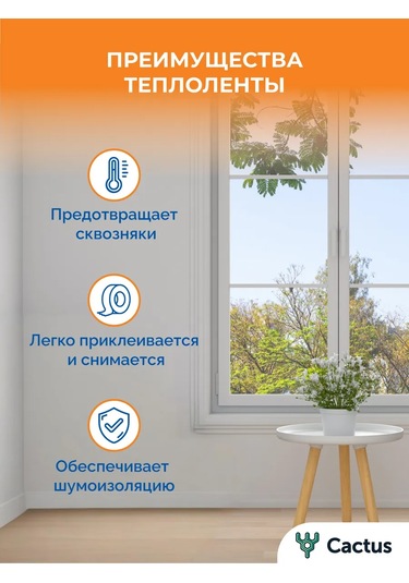 Cactus Pencere Yalıtımı, Kendinden Yapışkanlı Isı Bandı, 10m 471259105 Diğer