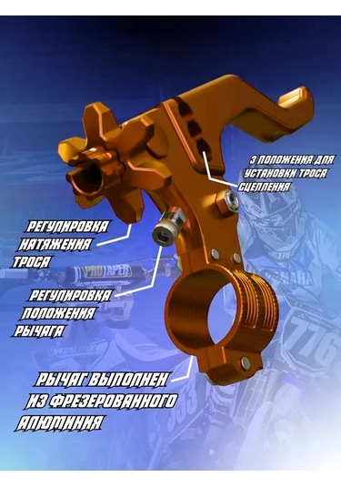 Krıstal Shop Pitbike İçin Kolay Sıkıştırılabilen Kavrama Kolu 427924090