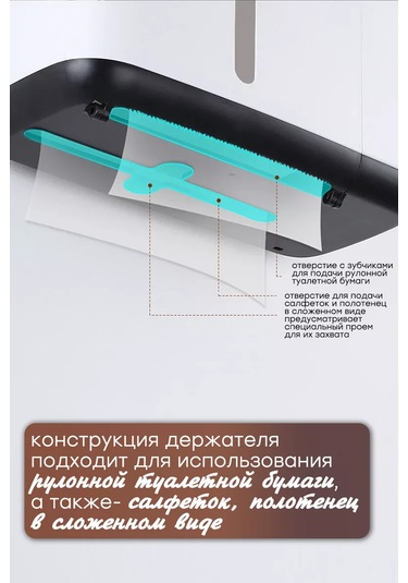 Airexpress Tuvalet Kağıdı Tutacağı Rafı 212267046 Beyaz