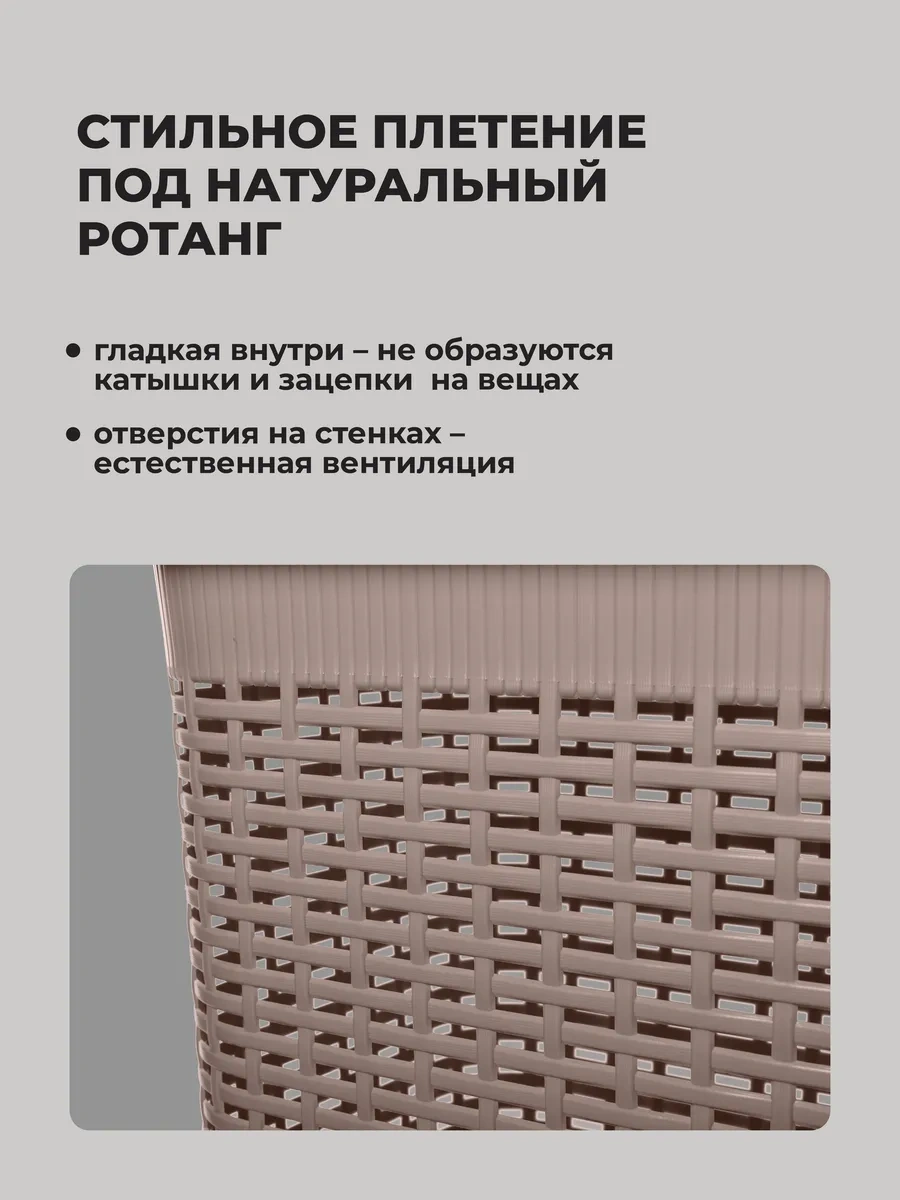 Econova Banyo İçin Plastik Kapaklı Çamaşır Sepeti 14960335 Kahverengi