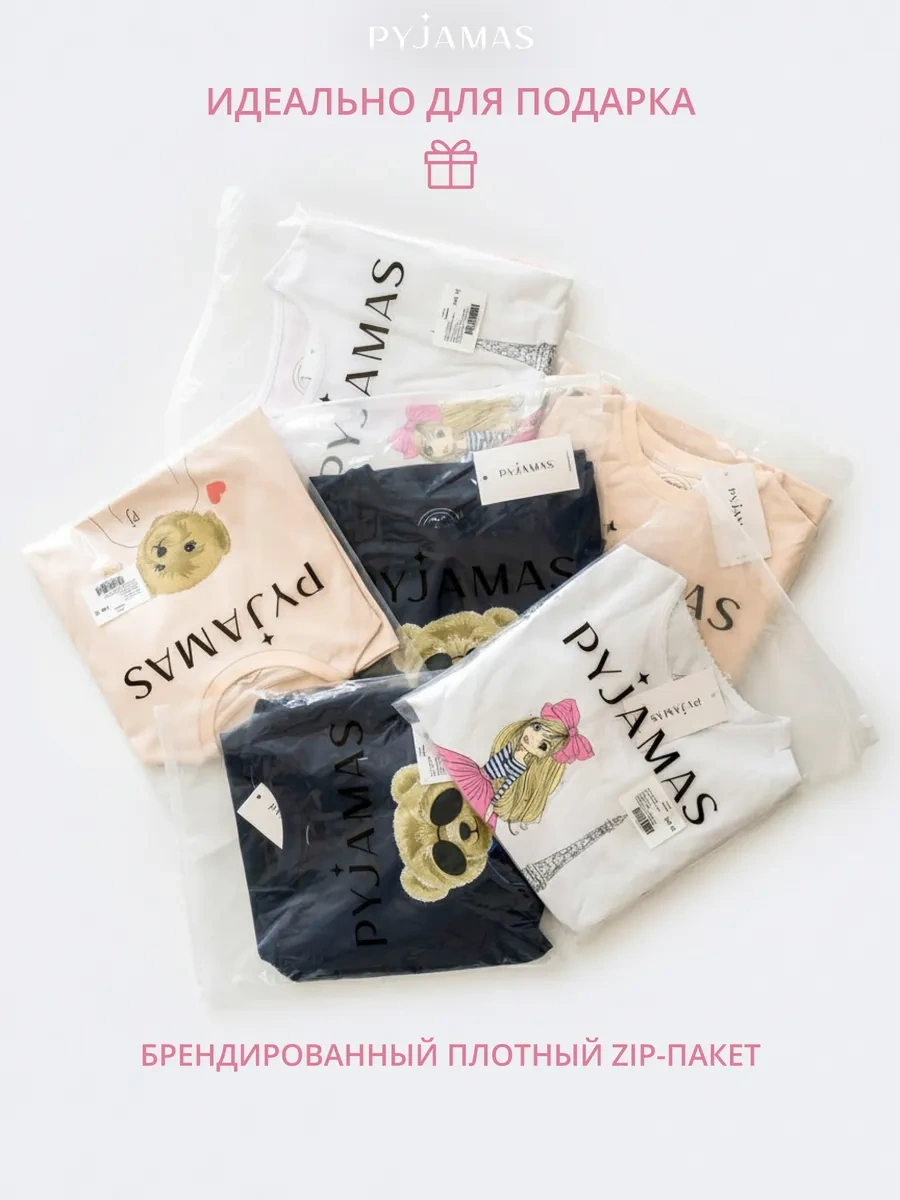 Pyjamas Pantolonlu Pijama 195929048 Pembe