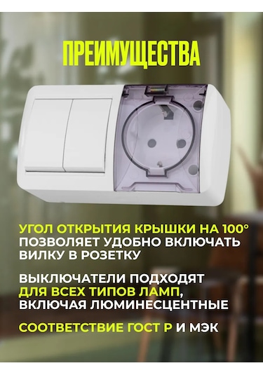 Tdmelectric Çift Tuşlu Duvar Prizli Anahtarlı Ünitesi 446096786 Kombinasyon Priz+anahtar Bloğu Celijer