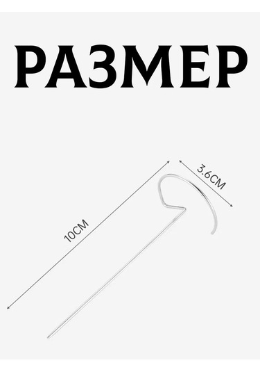 Aerogril Ve Fırın İçin 20'li Şiş 437863338 Gri